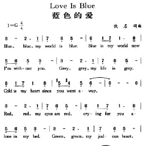Love Is Blue_外国歌谱