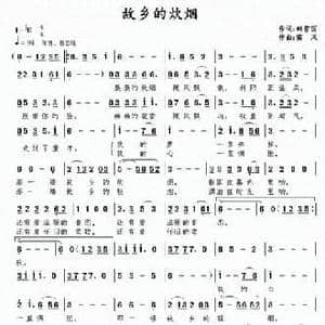 故乡的炊烟_民歌简谱_词曲:韩雪丽 南风