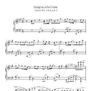 Congratulations 钢琴谱