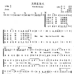 美丽星期天_外国歌谱