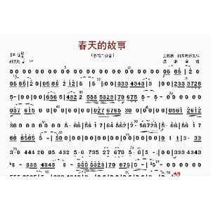 春天的故事_歌曲简谱_词曲: 朱晓谷改编