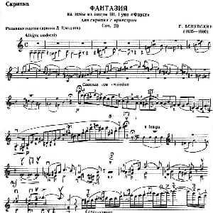 小提琴谱 | D大调波洛奈兹舞曲 维尼亚夫斯基