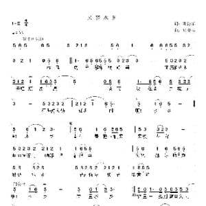 又梦水乡_歌曲简谱_词曲:邓海华 张提琴
