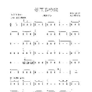 英国小夜曲_歌谱投稿_词曲:爱尔兰民歌 朱昌耀改编