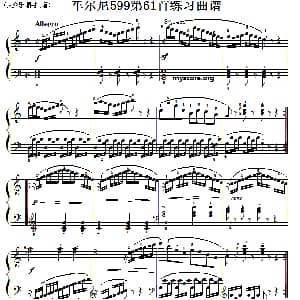 车尔尼599第61首曲谱及练习指导 钢琴谱