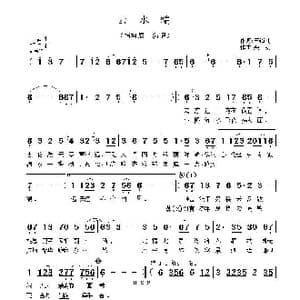 云水端_歌谱投稿_词曲:玉镯儿 栾凯
