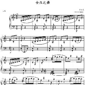 女巫之舞 钢琴谱 库拉克