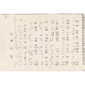 川派琴谱 醉渔唱晚 _歌曲简谱