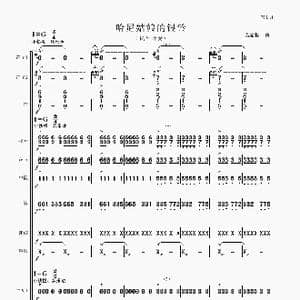 哈尼姑娘的银铃_歌谱投稿_词曲: 聂思聪