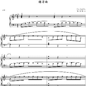 亨利 贝尔蒂尼练习曲Op.100 No.14 钢琴谱 亨利 贝尔蒂尼