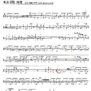 电台情歌 架子鼓谱