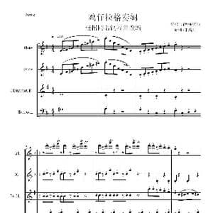 拉格泰姆小鸡_歌谱投稿_词曲: 曼弗雷德作曲 少师编曲