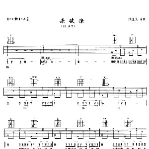 杀破狼 吉他谱 JS 陈忠义 陈忠义
