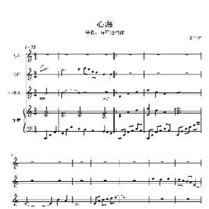 心海_歌曲简谱_词曲:陈智宏 陈智宏