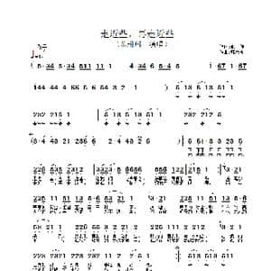 走近些,再走近些_歌谱投稿_词曲:凯传 郭成志