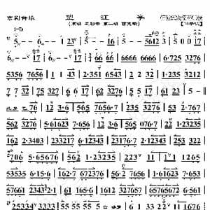 京剧音乐 望江亭_歌曲简谱_词曲:暂无 恒流星制谱