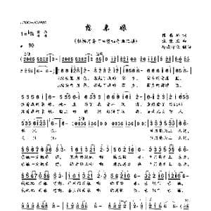 想亲娘_歌曲简谱_词曲:陈昌环 饶荣发