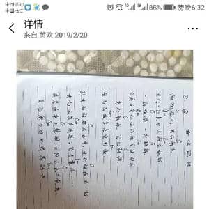 你们_歌谱投稿_词曲:黄欢 黄欢