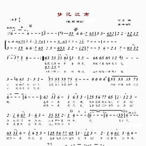 梦忆江南_歌谱投稿_词曲:安华 李旭辉