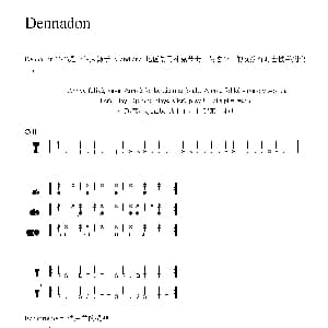 Dennadon 非洲手鼓谱