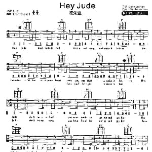 Hey Jude 吉他谱 披头士