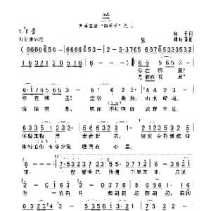 兰_歌曲简谱_词曲:房千 姚晓强