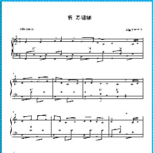 手风琴谱 | 哦 苏珊娜 美国乡村民谣