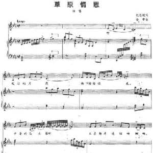 草原情思_民歌简谱_词曲:阮志斌 金奇