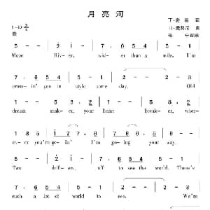 月亮河 美国 _外国歌谱_词曲:丁 麦塞 H 曼契尼
