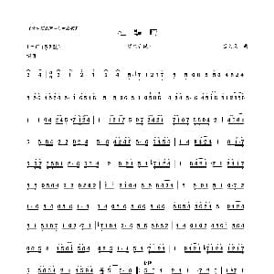 杜鹃啼 广东音乐 吕文成