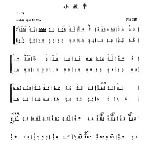 古筝谱 | 小放牛 河北民歌