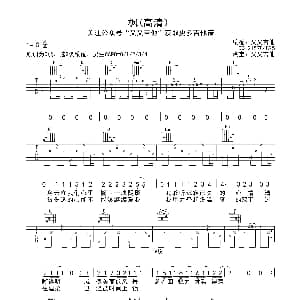 枫 吉他谱 周杰伦 又又吉他