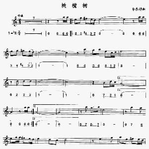 萨克斯谱 | 橄榄树 线简谱对照版 李泰祥