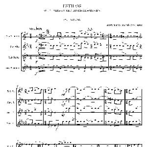 萨克斯谱 | ESTILOS 四重奏