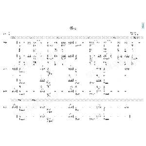 绒花_歌曲简谱_词曲:刘国富,田农 王酩