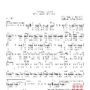 日 この世に二人だけ_歌曲简谱_词曲:中岛美雪 中岛美雪