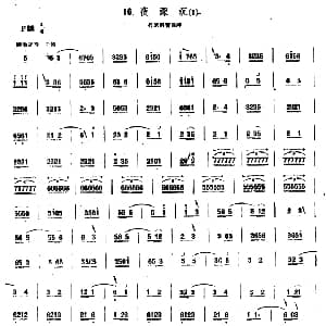 夜深沉 2首 京胡