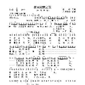 南京知青之歌_歌谱投稿_词曲:任毅 任毅