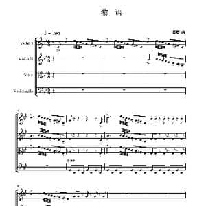 物语_歌曲简谱_词曲: 曹蓉