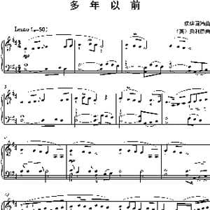 多年以前_歌谱投稿_词曲: 沈建国编曲