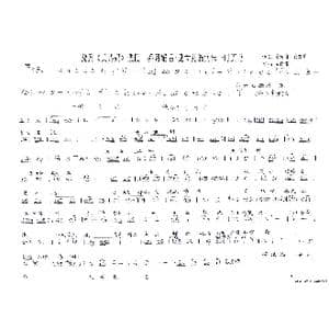 见女儿躺病床一时无语_歌谱投稿_词曲:张珂瑜 史善新 左奇伟