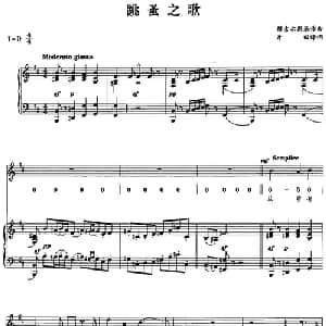 跳蚤之歌_外国歌谱_词曲:斤田译词 穆索尔斯基