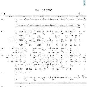 给我一个理由忘记_歌曲简谱_词曲:邬裕康 游政豪