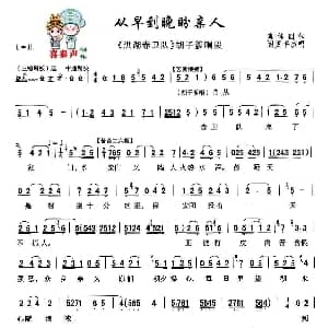 秦腔 从早到晚盼亲人 秦腔现代戏曲艺术片 洪湖赤卫队 主要唱段选 阎更平