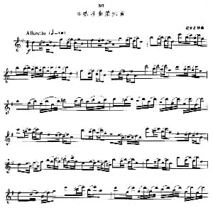 萨克斯谱 | 练习曲第六首 萨克斯业余考级第九级基本练习曲目 勒泰利埃