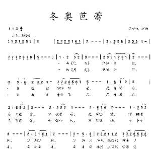 冬奥芭蕾_歌曲简谱_词曲:吴钟文 吴钟文
