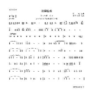 羽獍弦歌_歌曲简谱_词曲: 阿轮