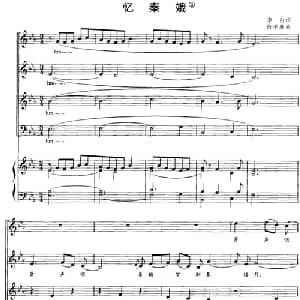 忆秦娥_合唱歌谱_词曲:李白 段平泰