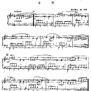 手风琴谱 | 乡愁 塞内维尔 图森