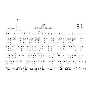 二胡谱 | 渴望 二胡独奏 带歌词版